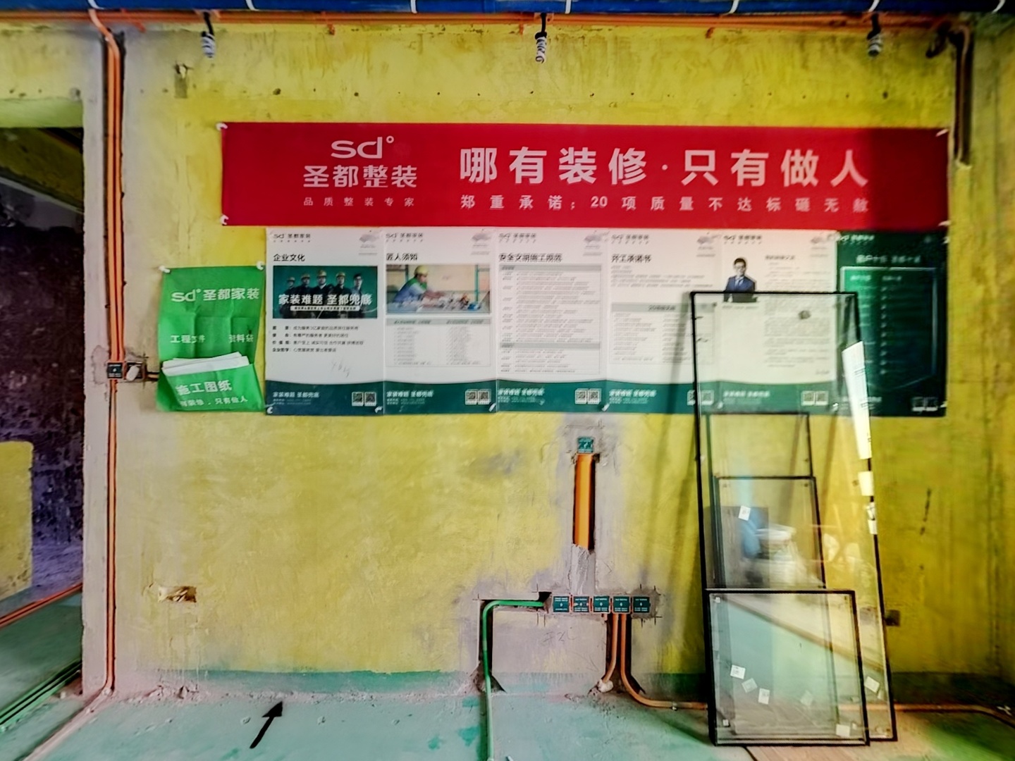 VR预览图