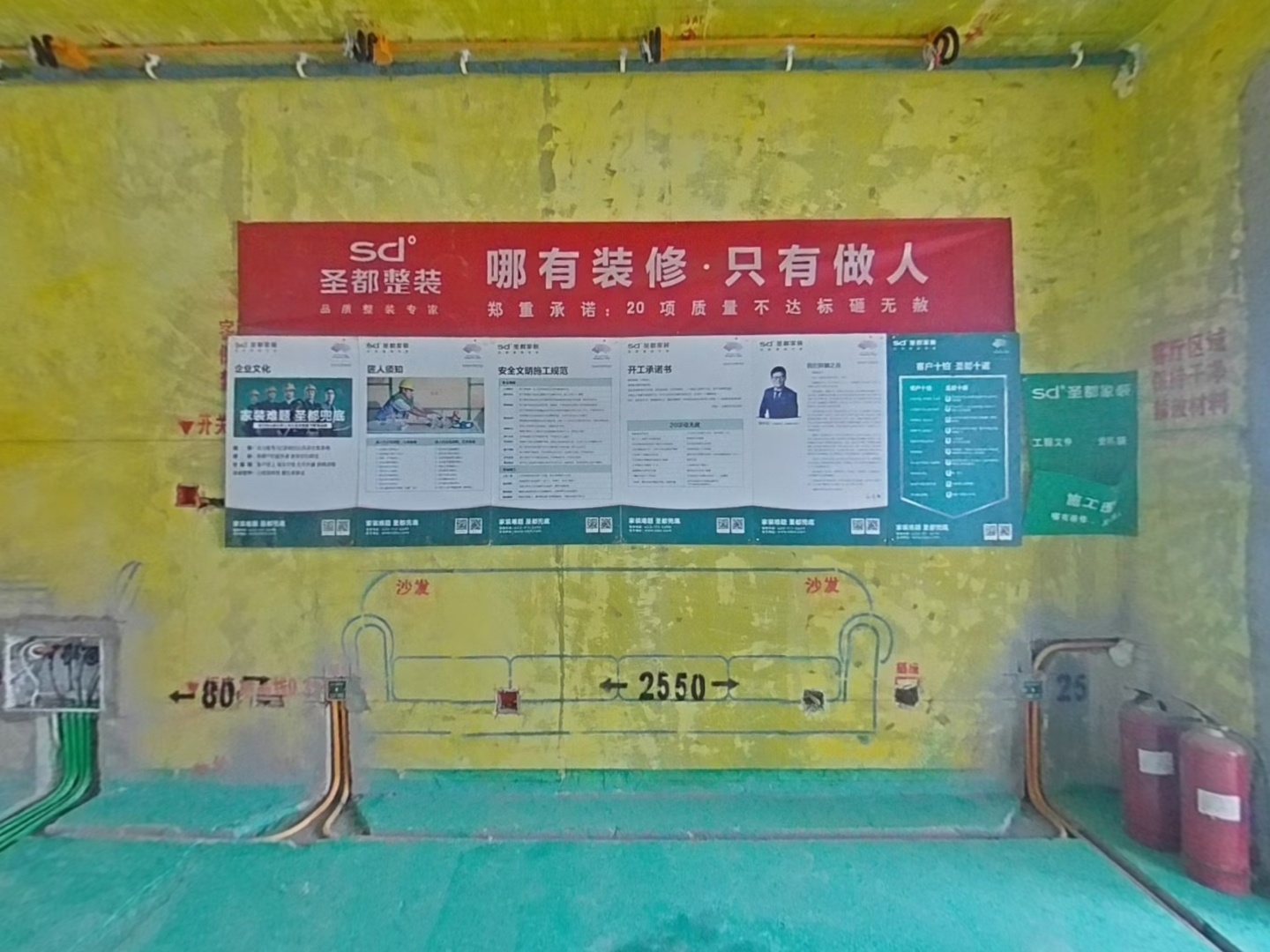 VR预览图