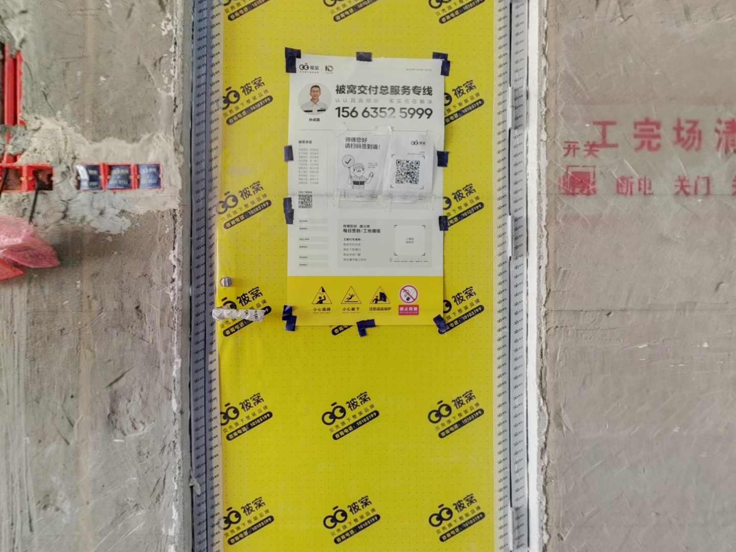 VR预览图