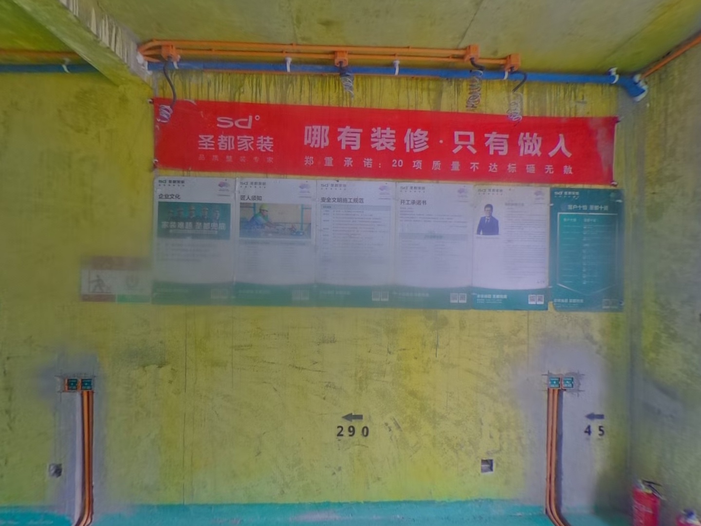 VR预览图