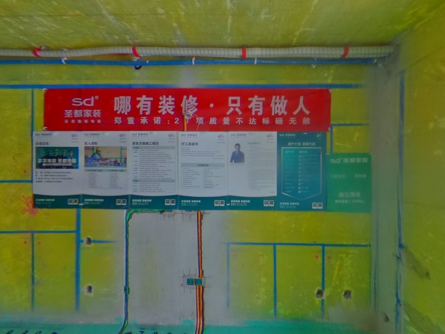 VR预览图