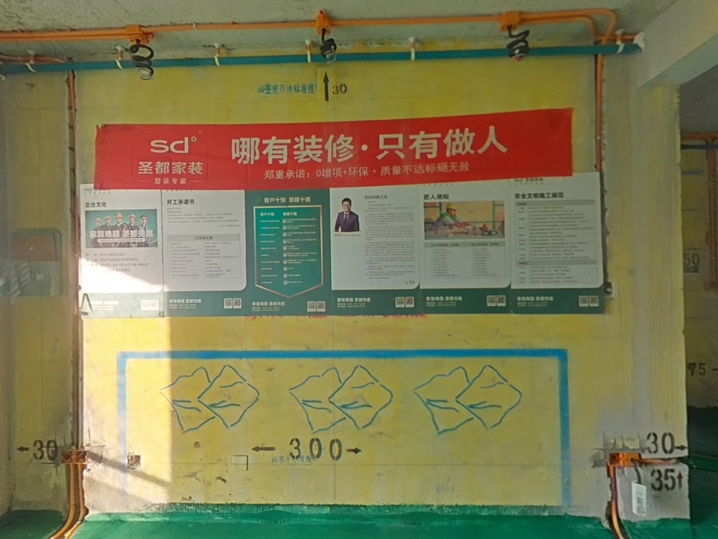 VR预览图
