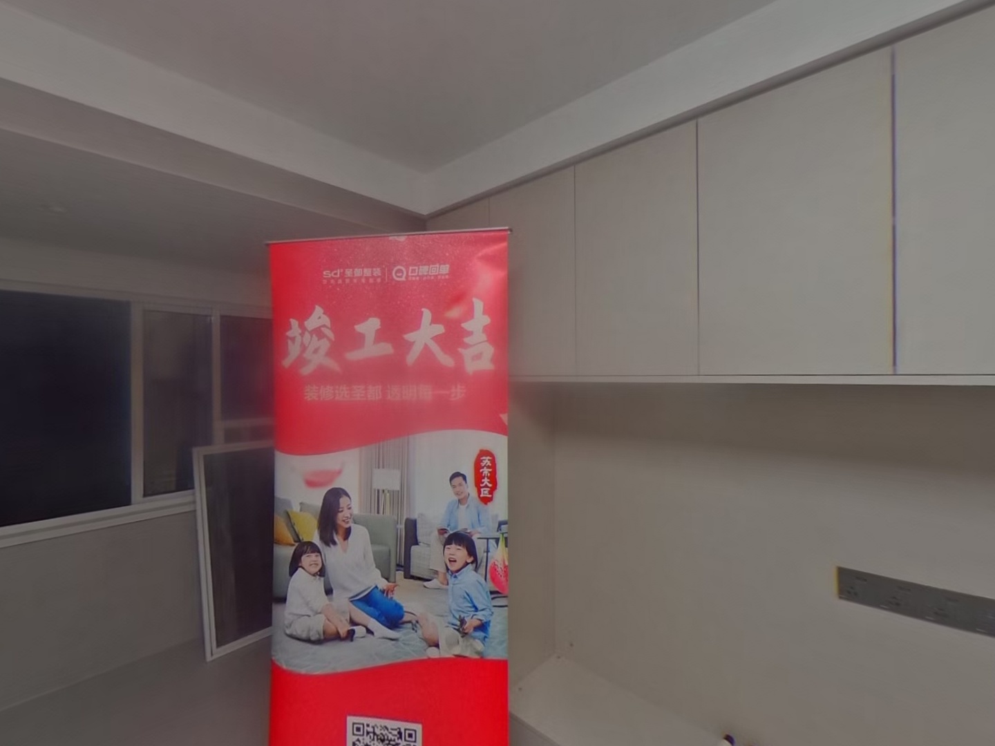 VR预览图