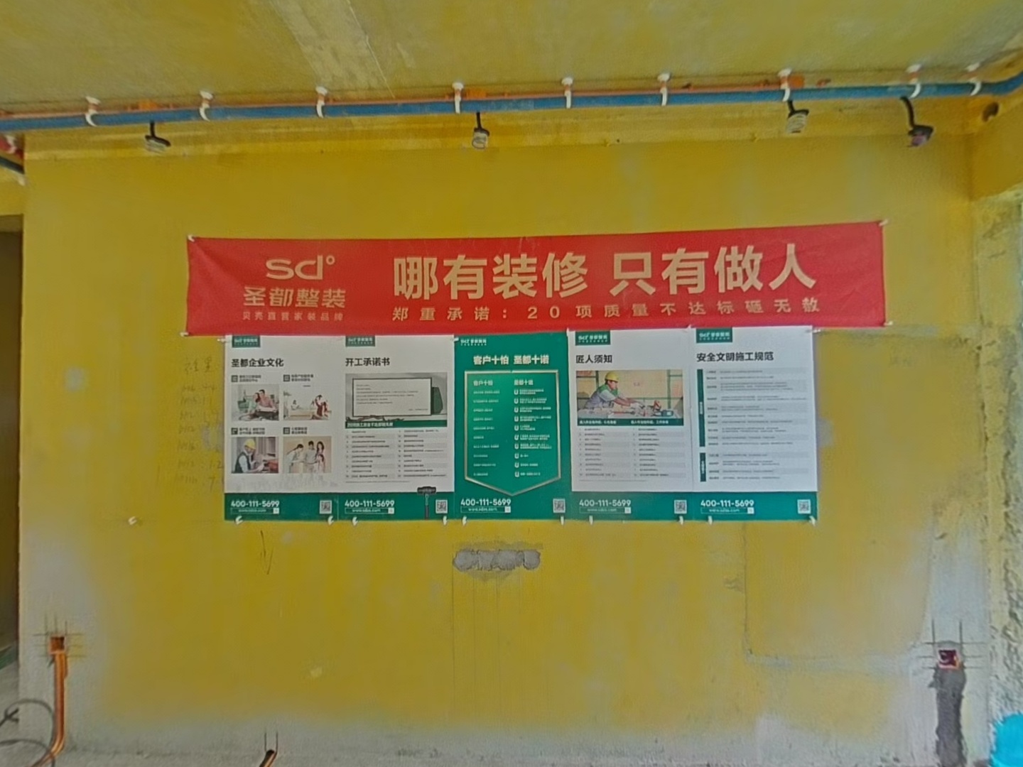 VR预览图