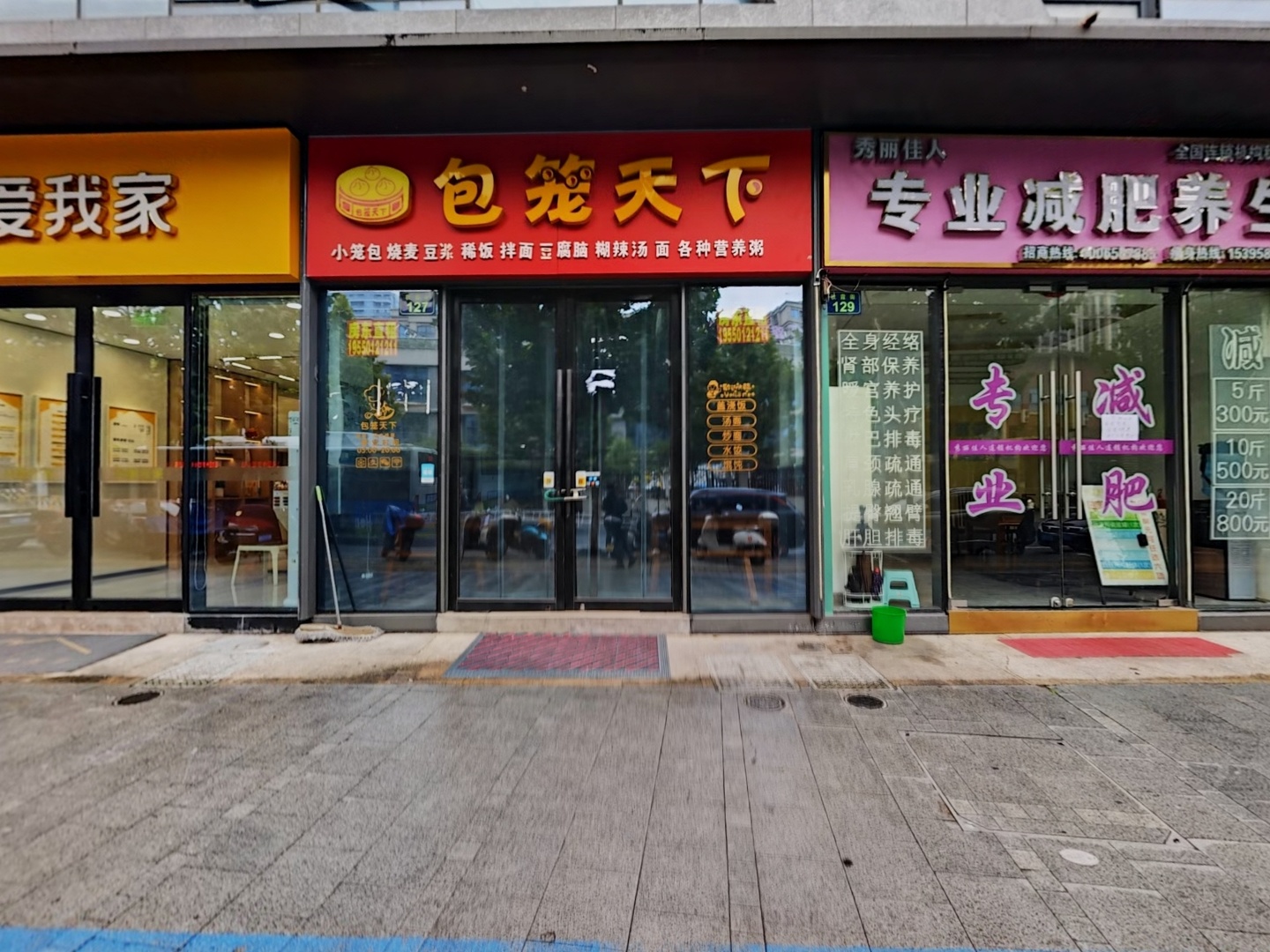 VR预览图