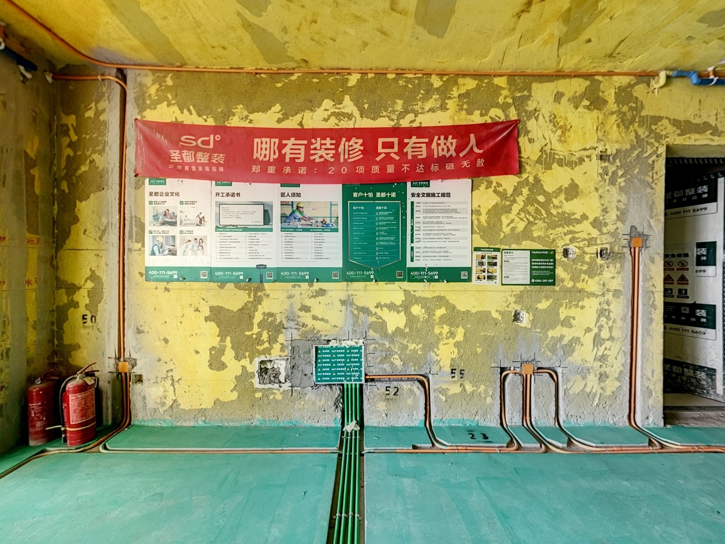 VR预览图