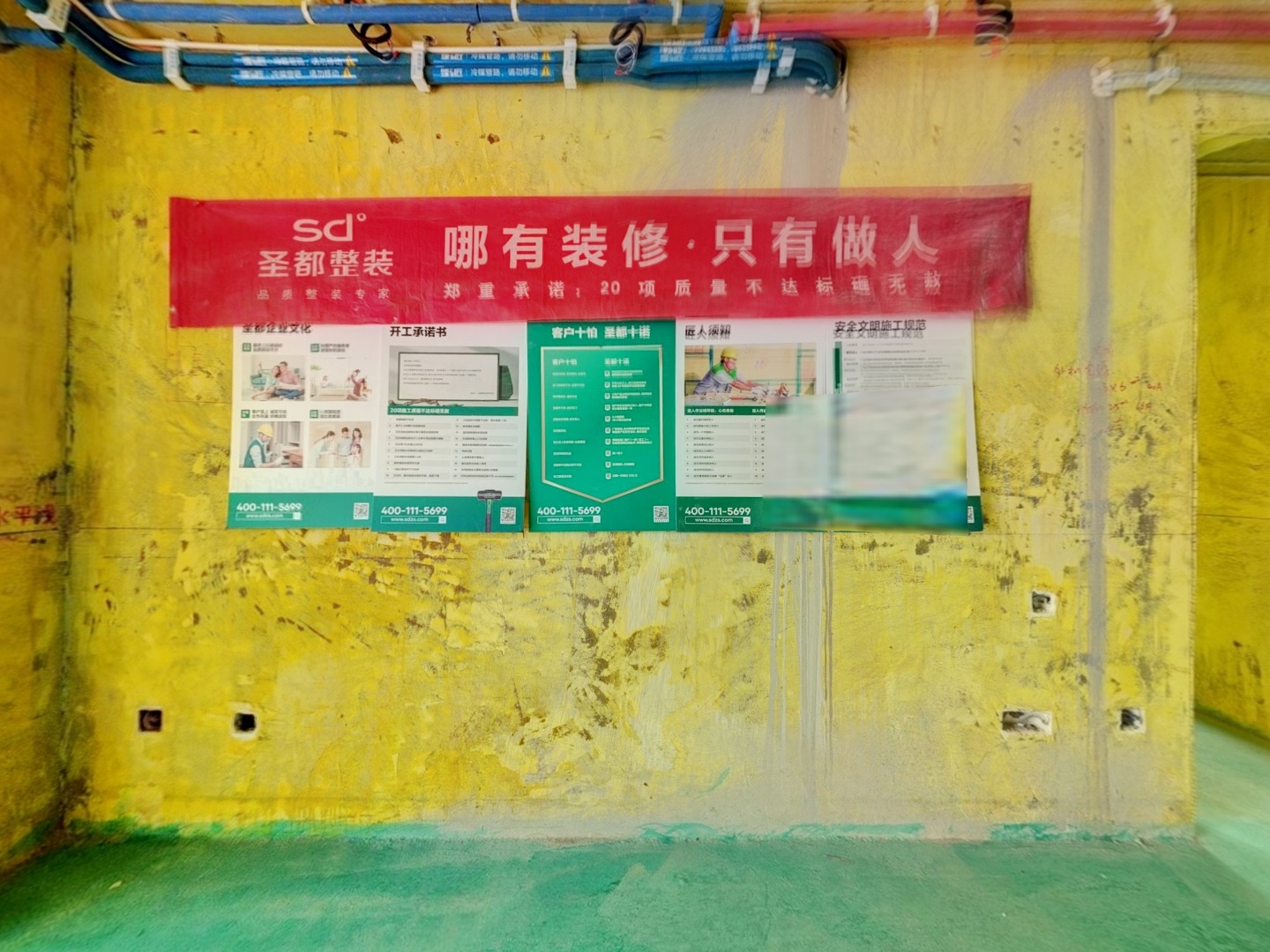 VR预览图
