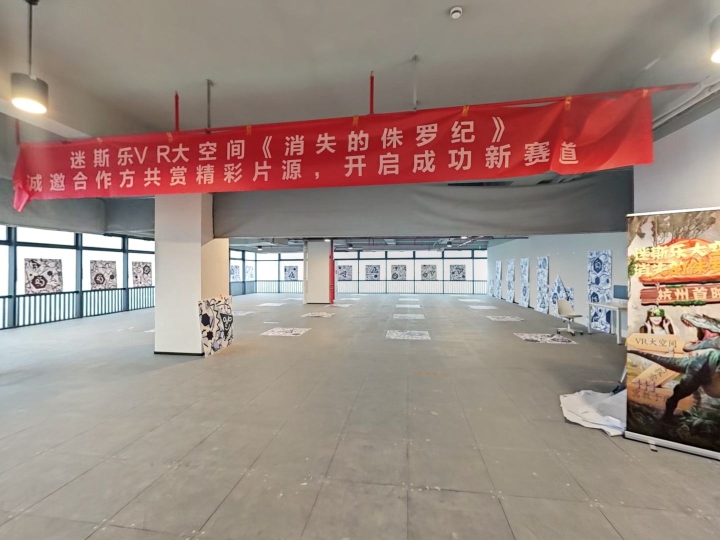 VR预览图