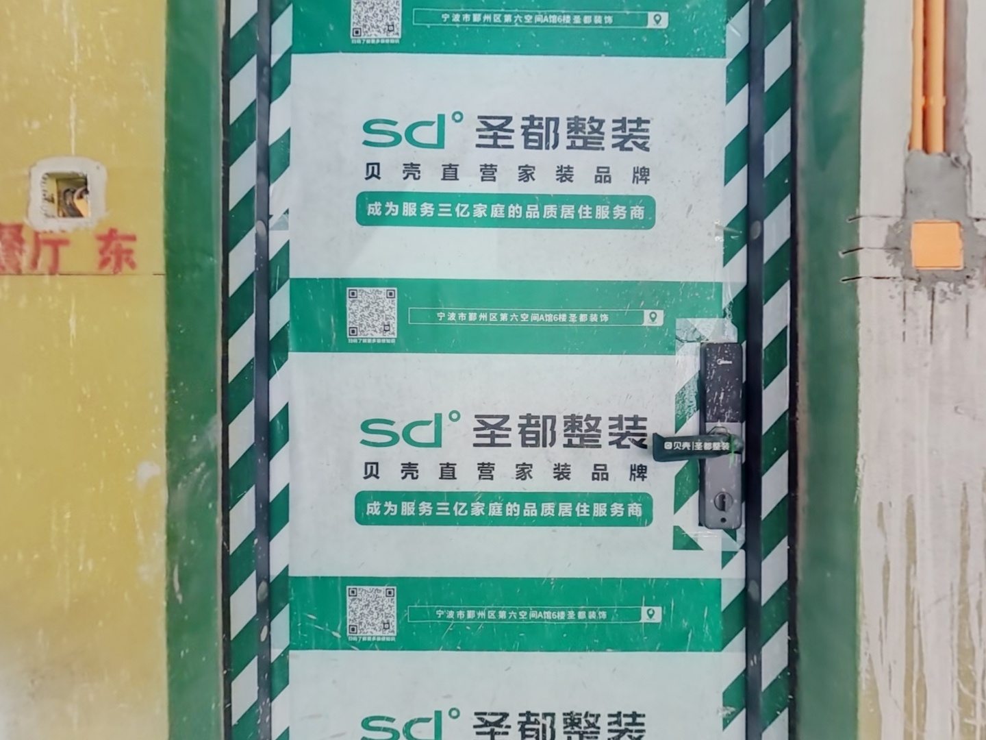VR预览图