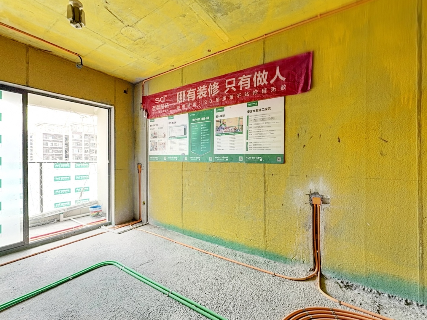 VR预览图