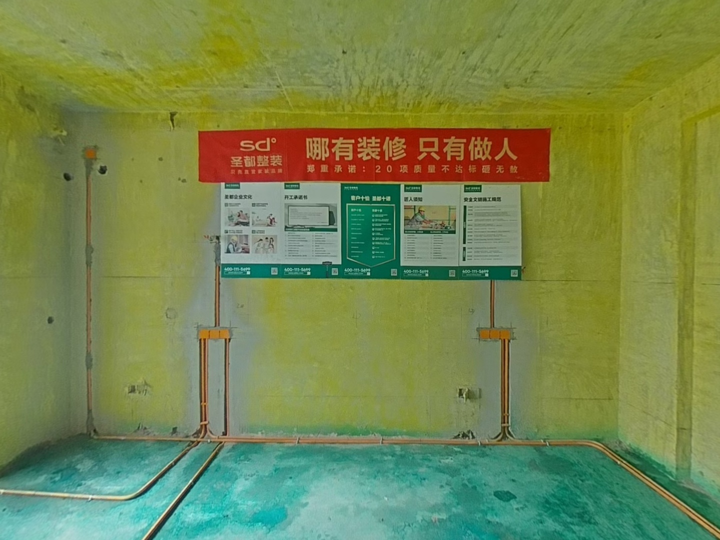 VR预览图