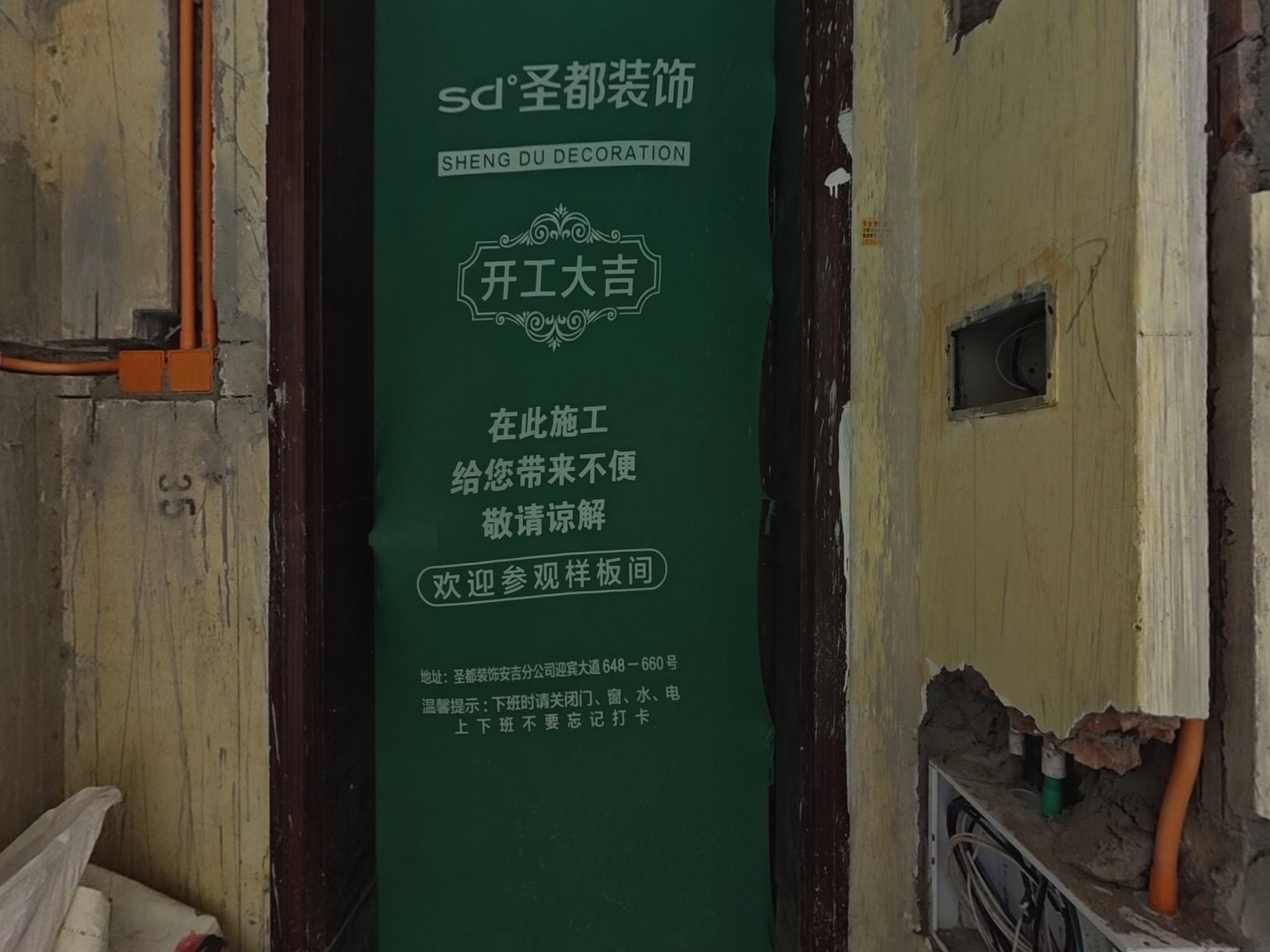 VR预览图