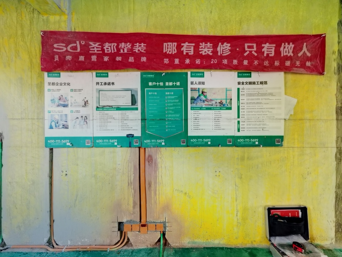 VR预览图
