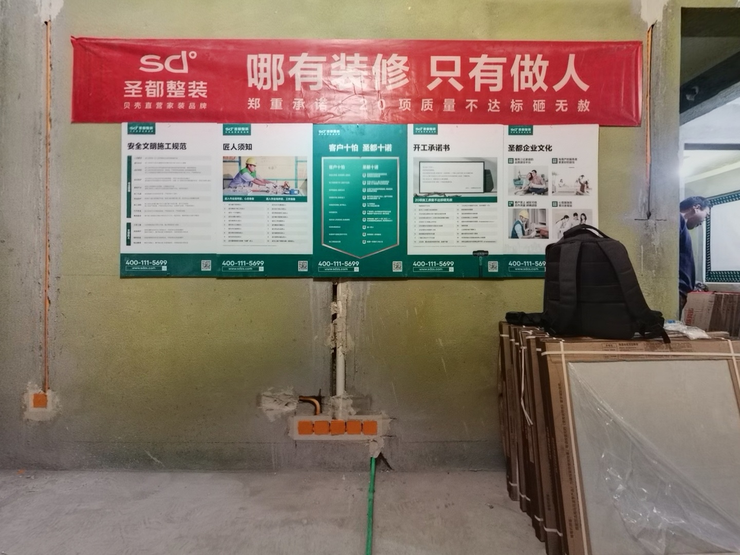 VR预览图