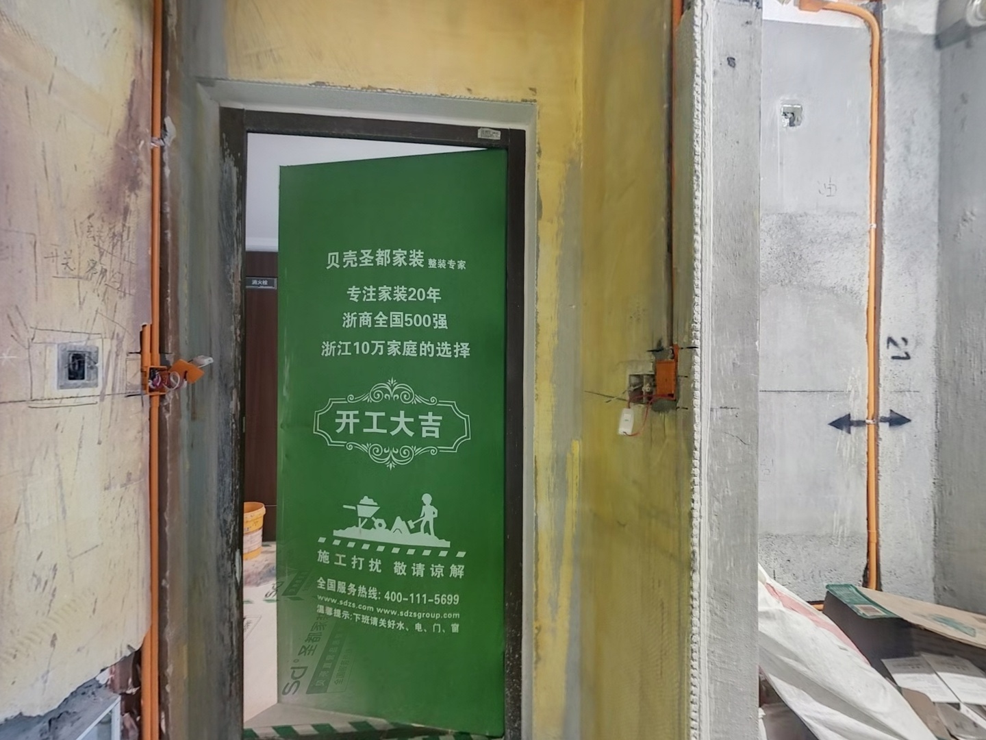 VR预览图