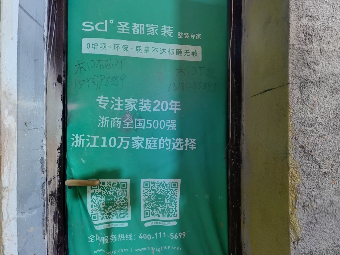 VR预览图