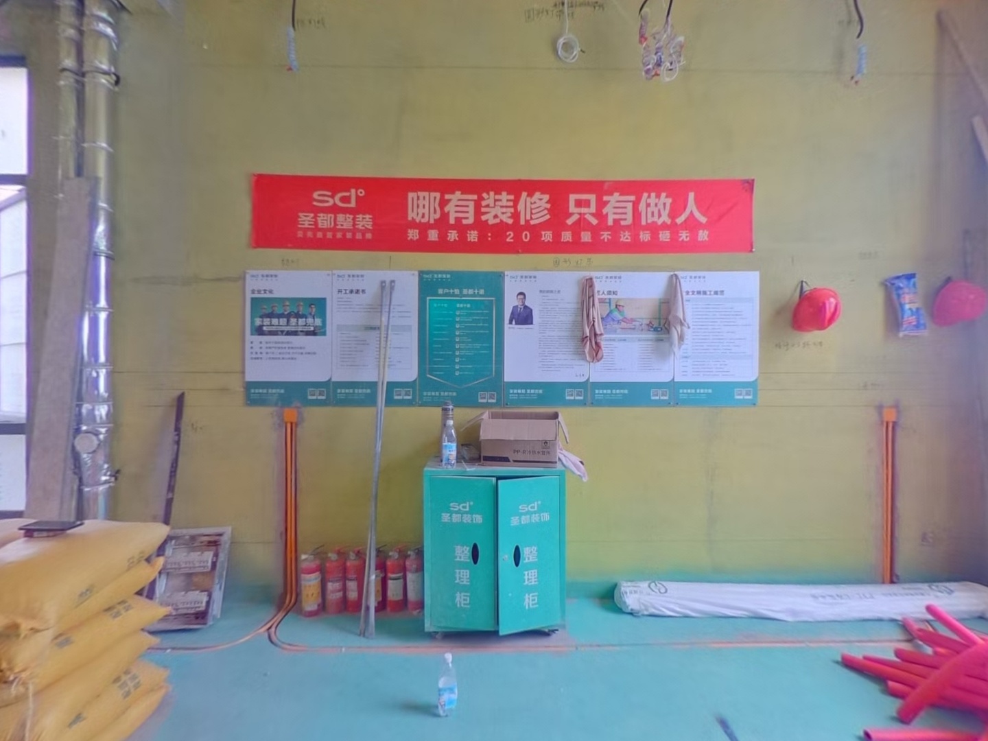VR预览图