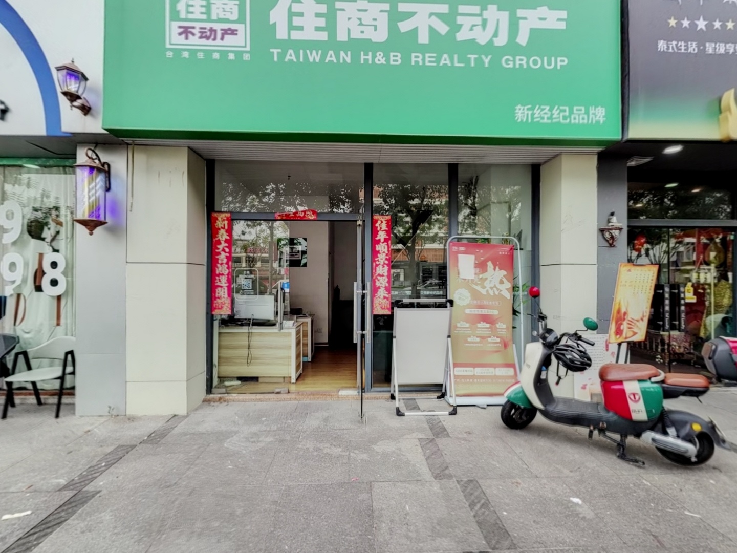 VR预览图