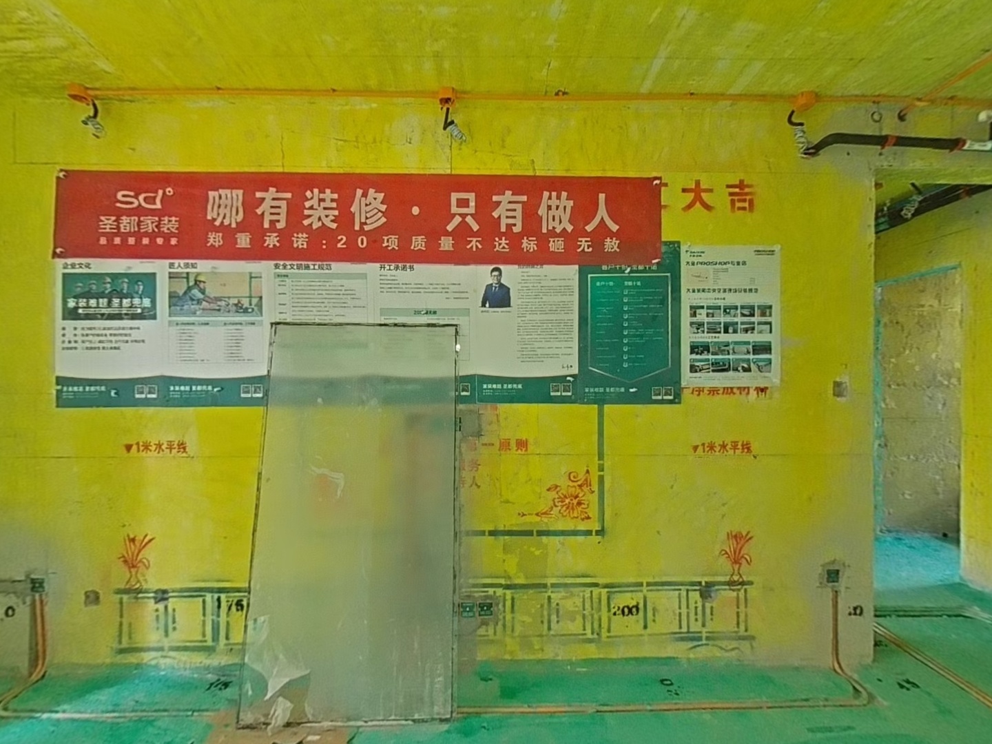 VR预览图
