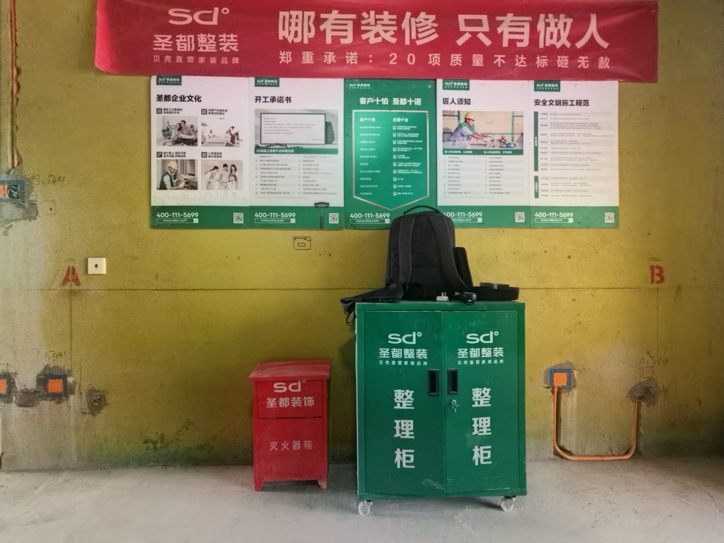 VR预览图