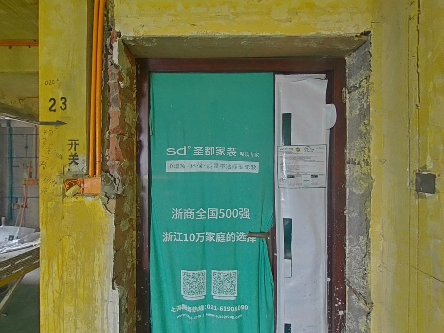 VR预览图