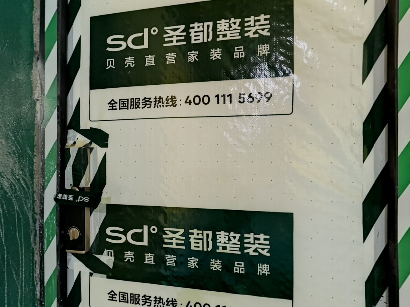 VR预览图