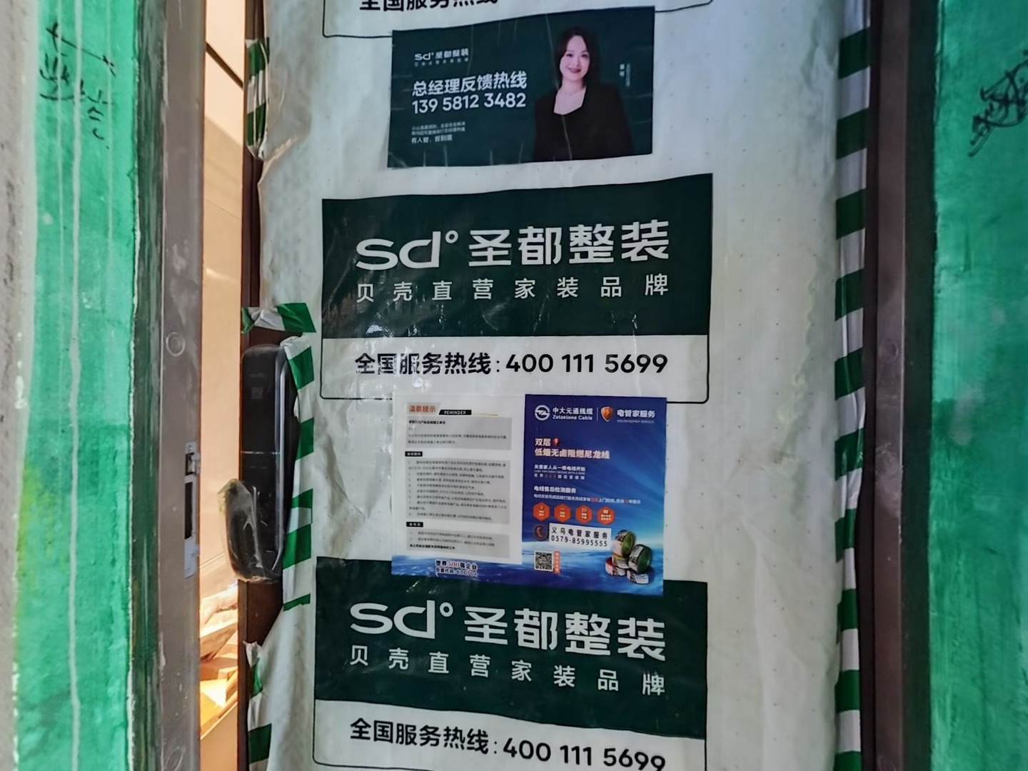 VR预览图