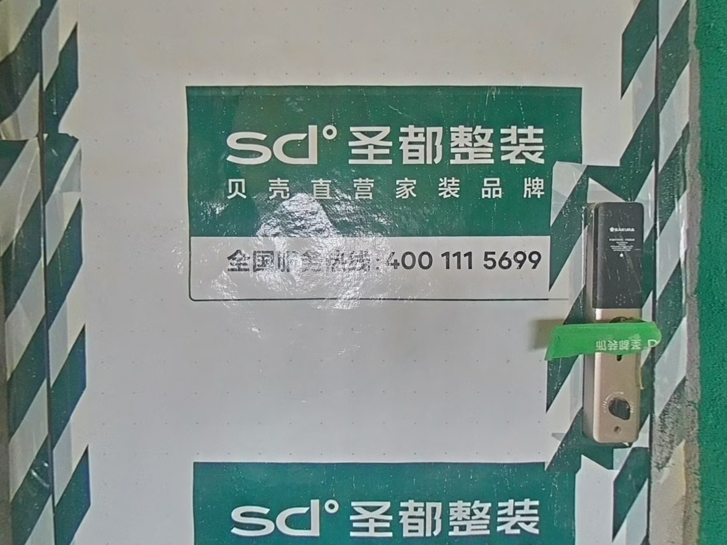 VR预览图