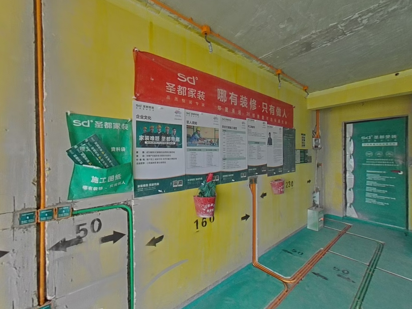 VR预览图
