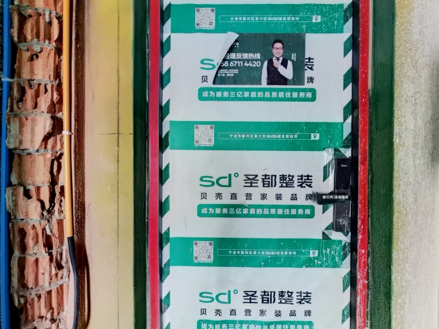 VR预览图