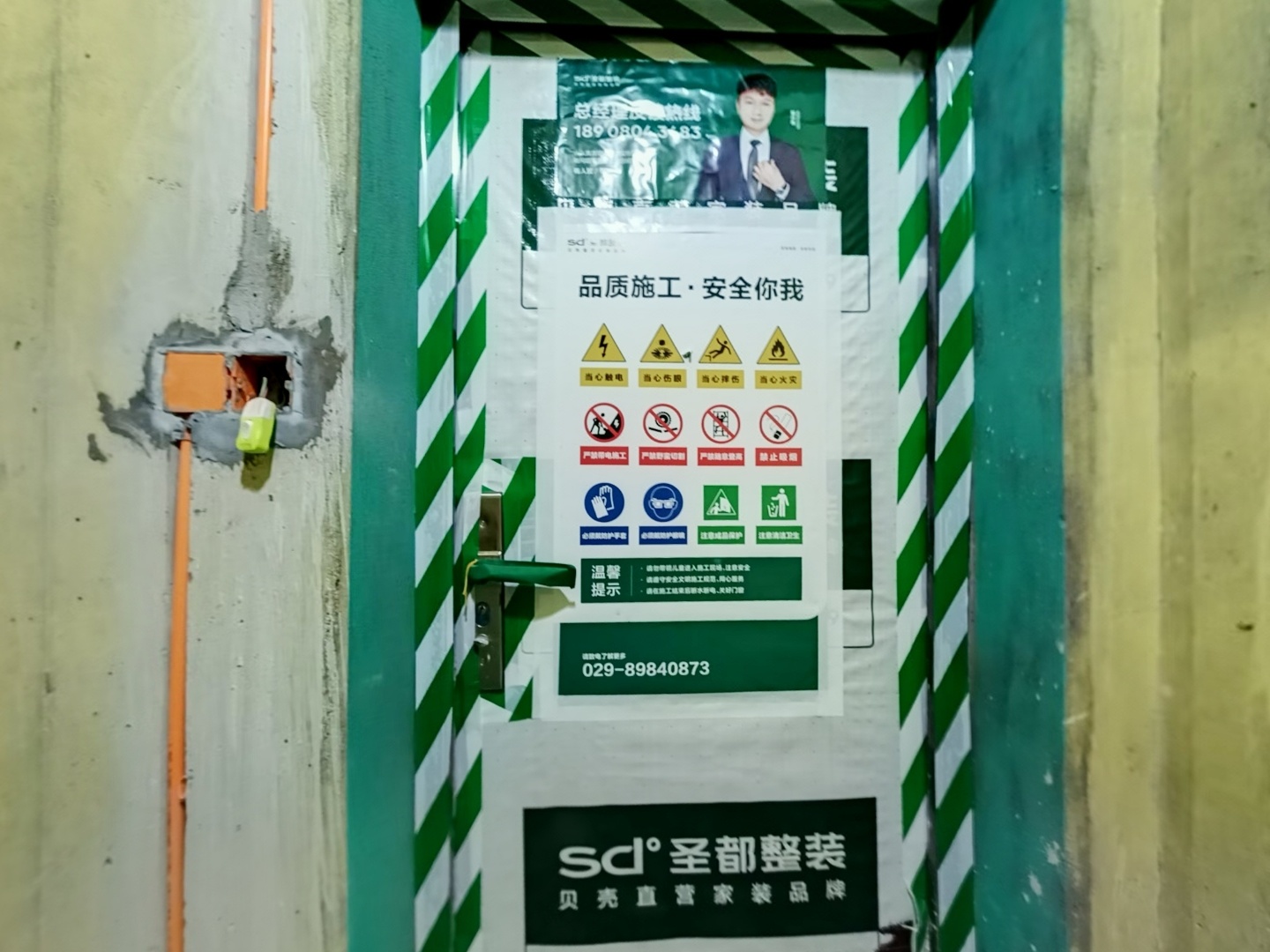 VR预览图