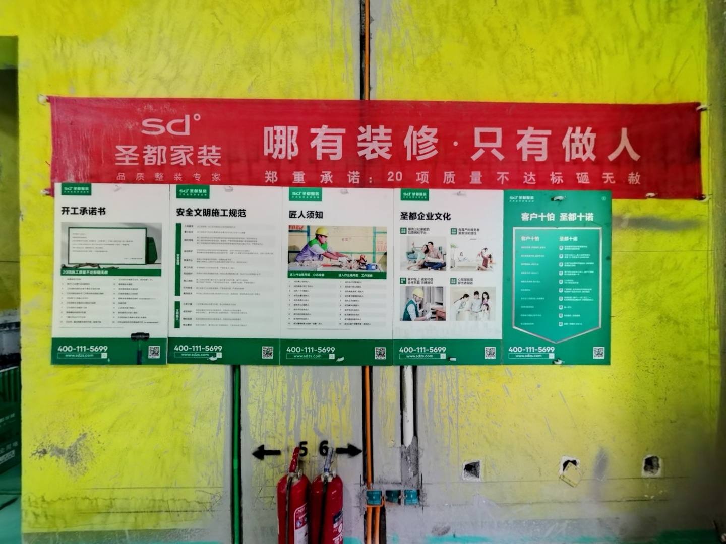 VR预览图