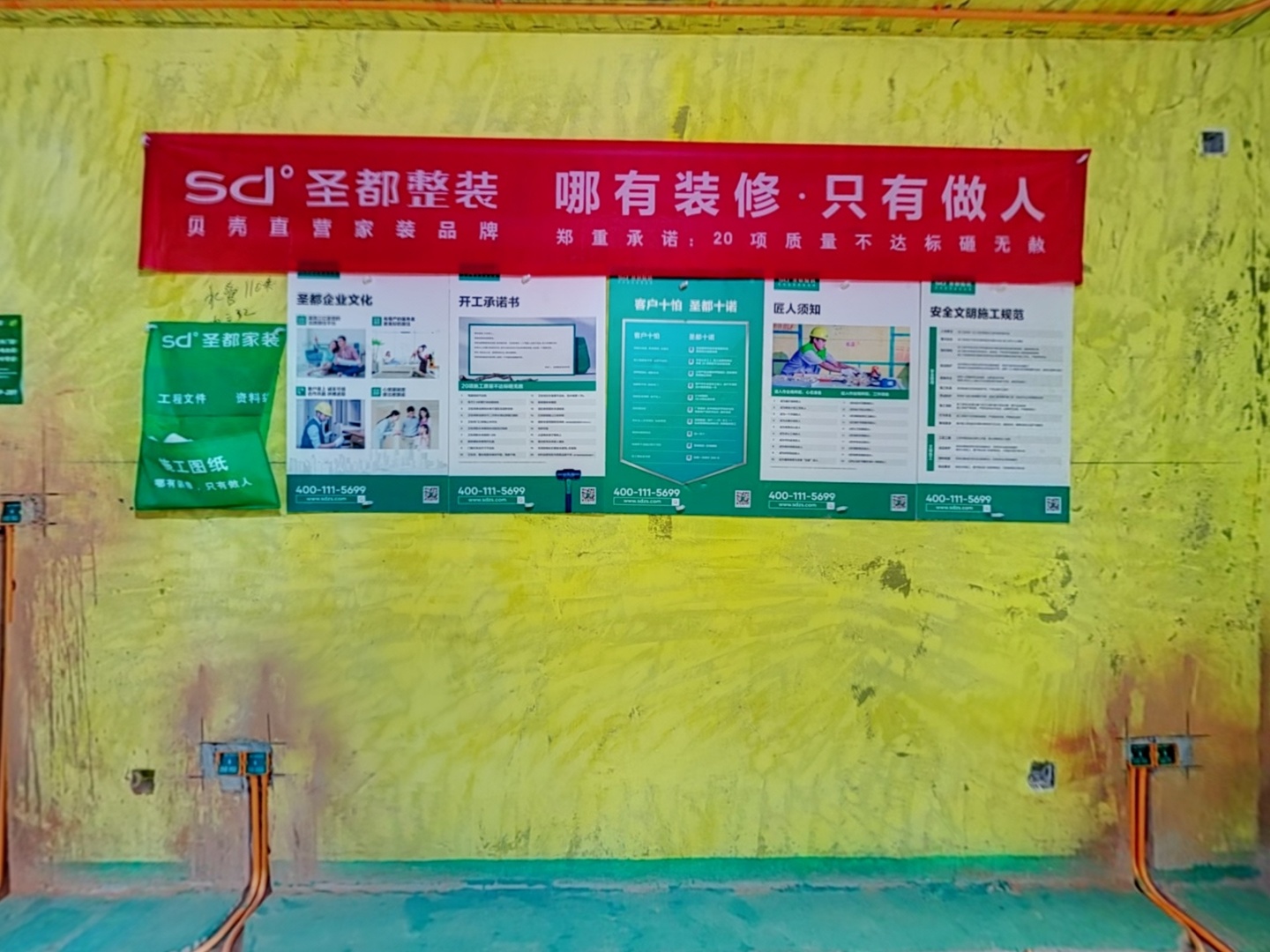 VR预览图