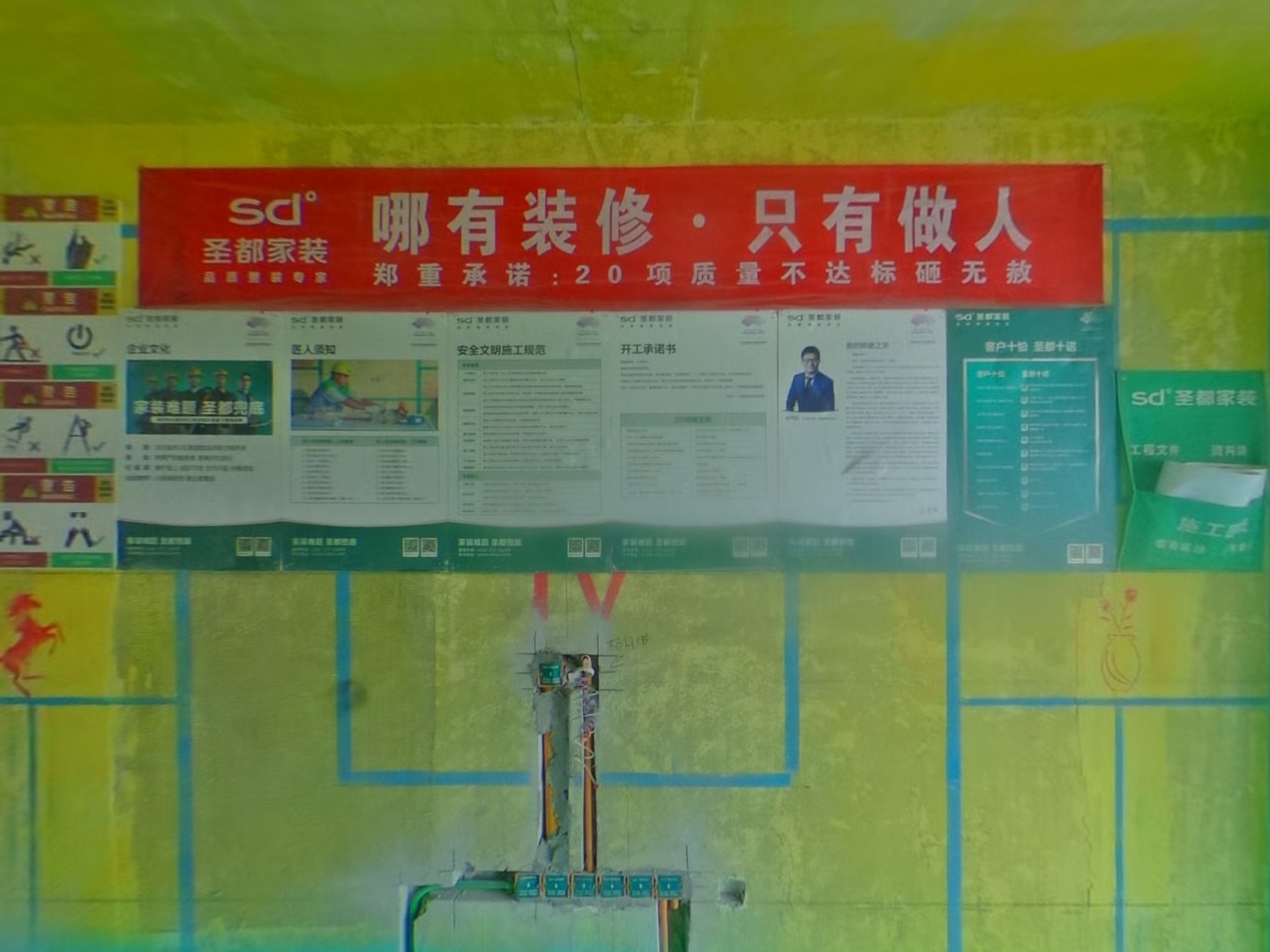 VR预览图