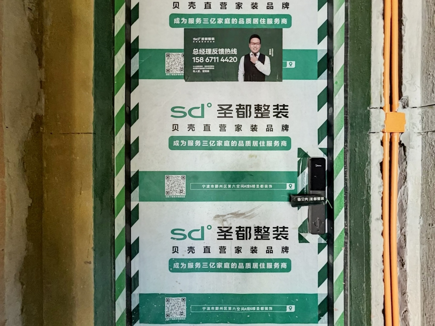 VR预览图
