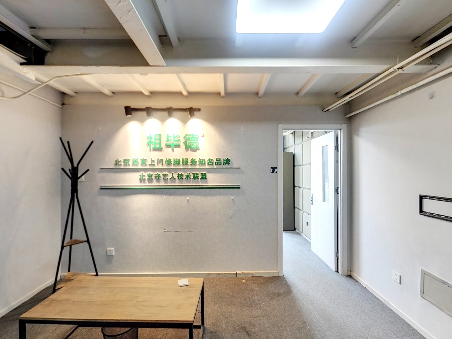 VR预览图