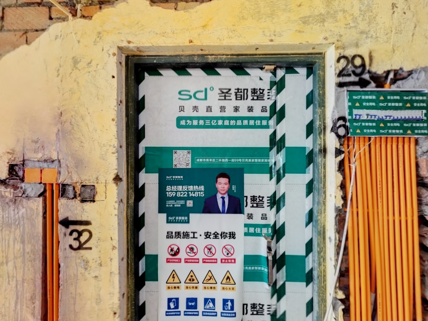 VR预览图