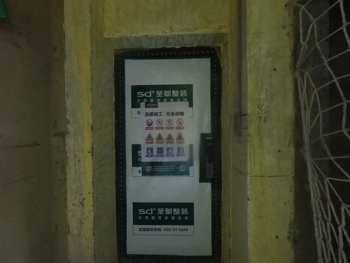 VR预览图