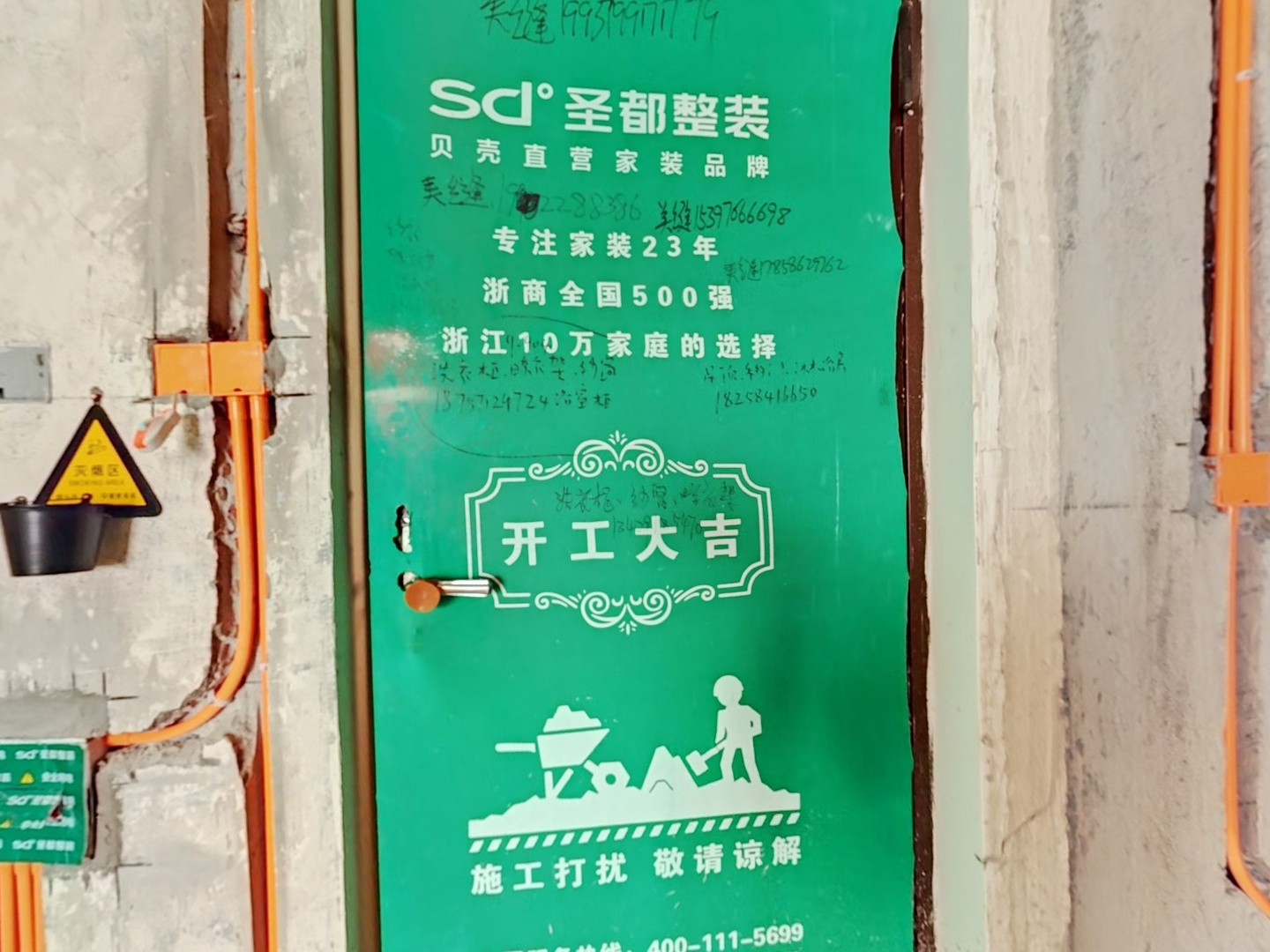 VR预览图