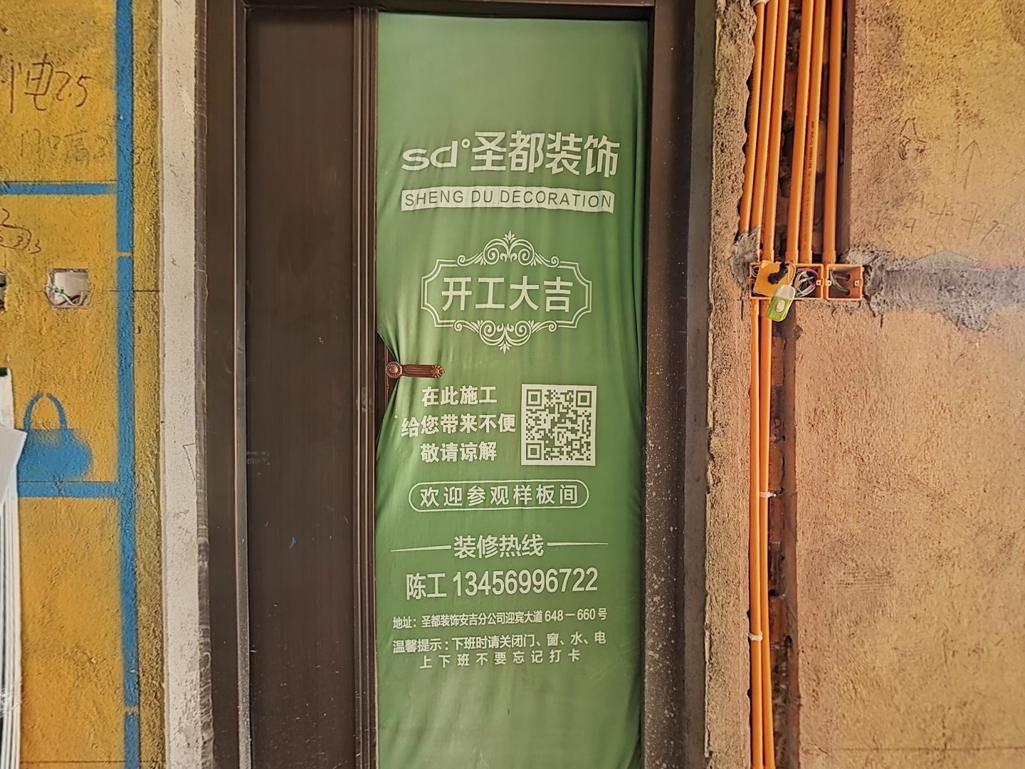 VR预览图