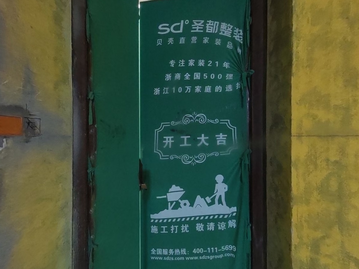 VR预览图