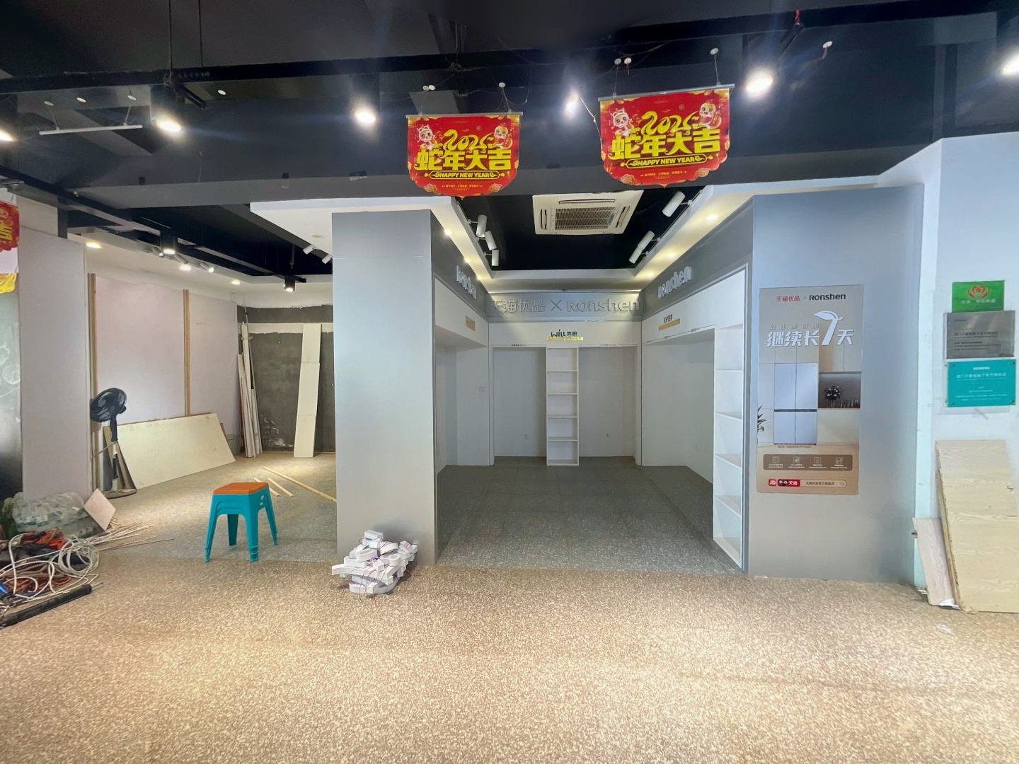 VR预览图