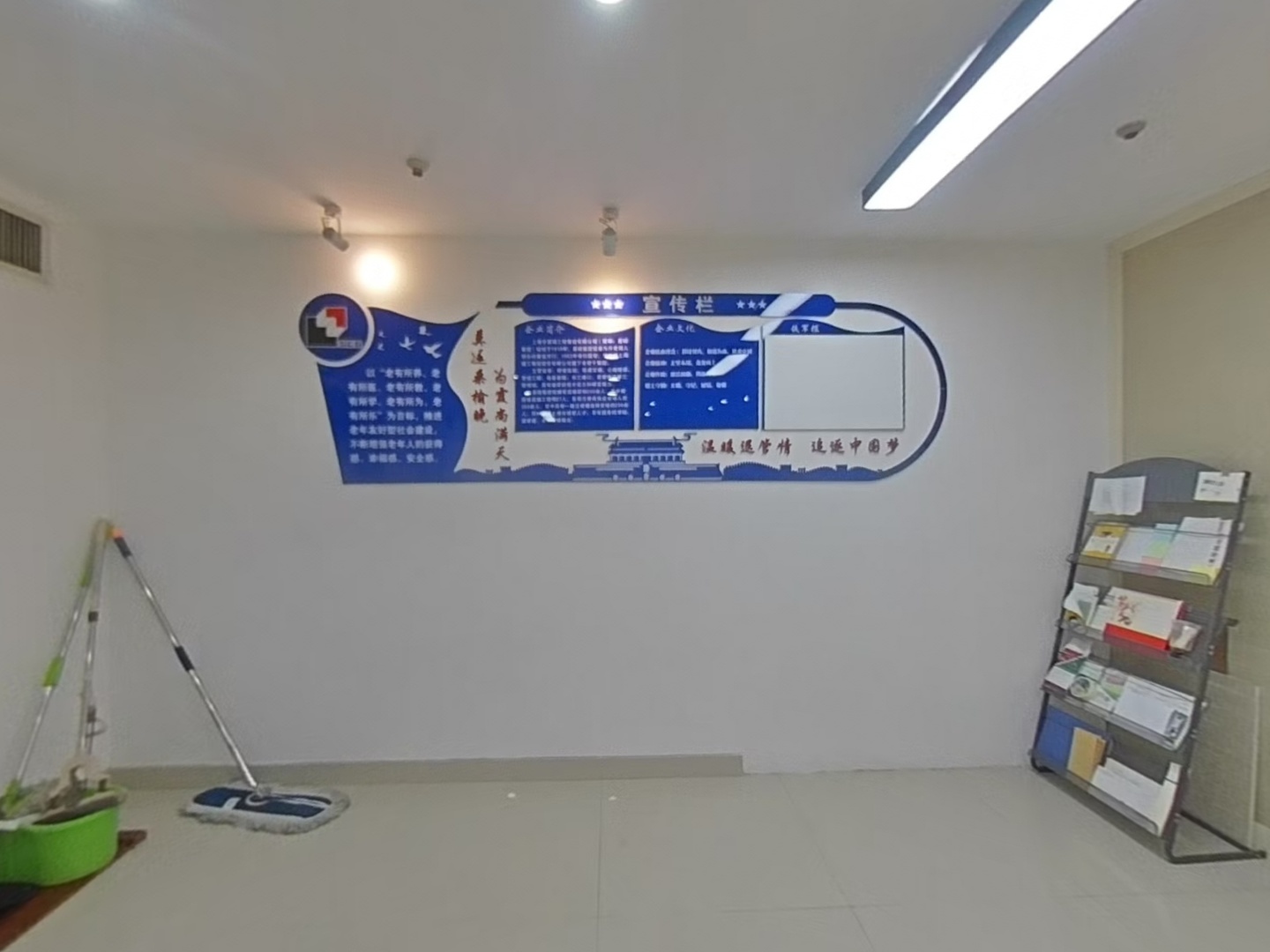 VR预览图