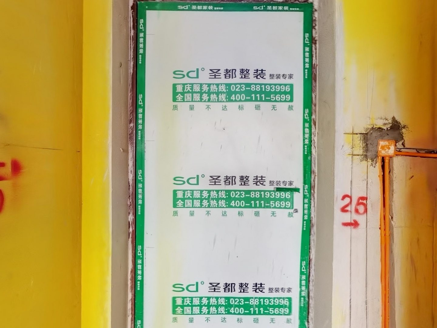 VR预览图
