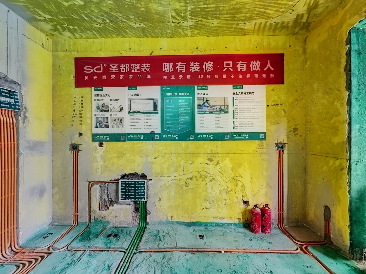 VR预览图