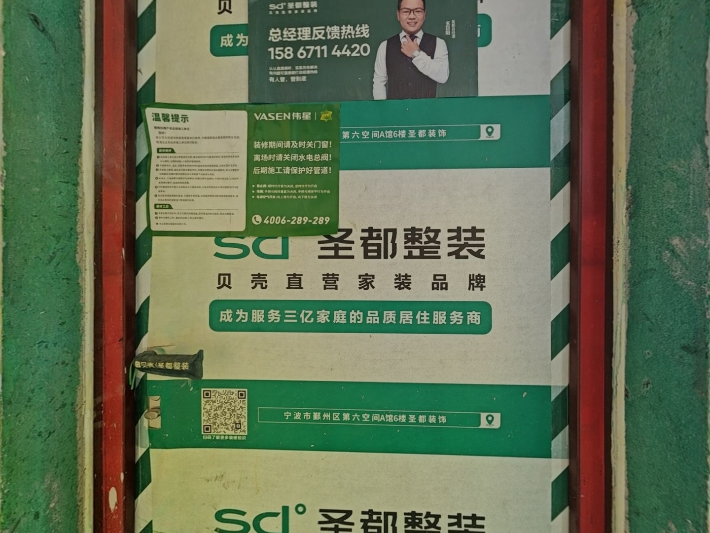 VR预览图