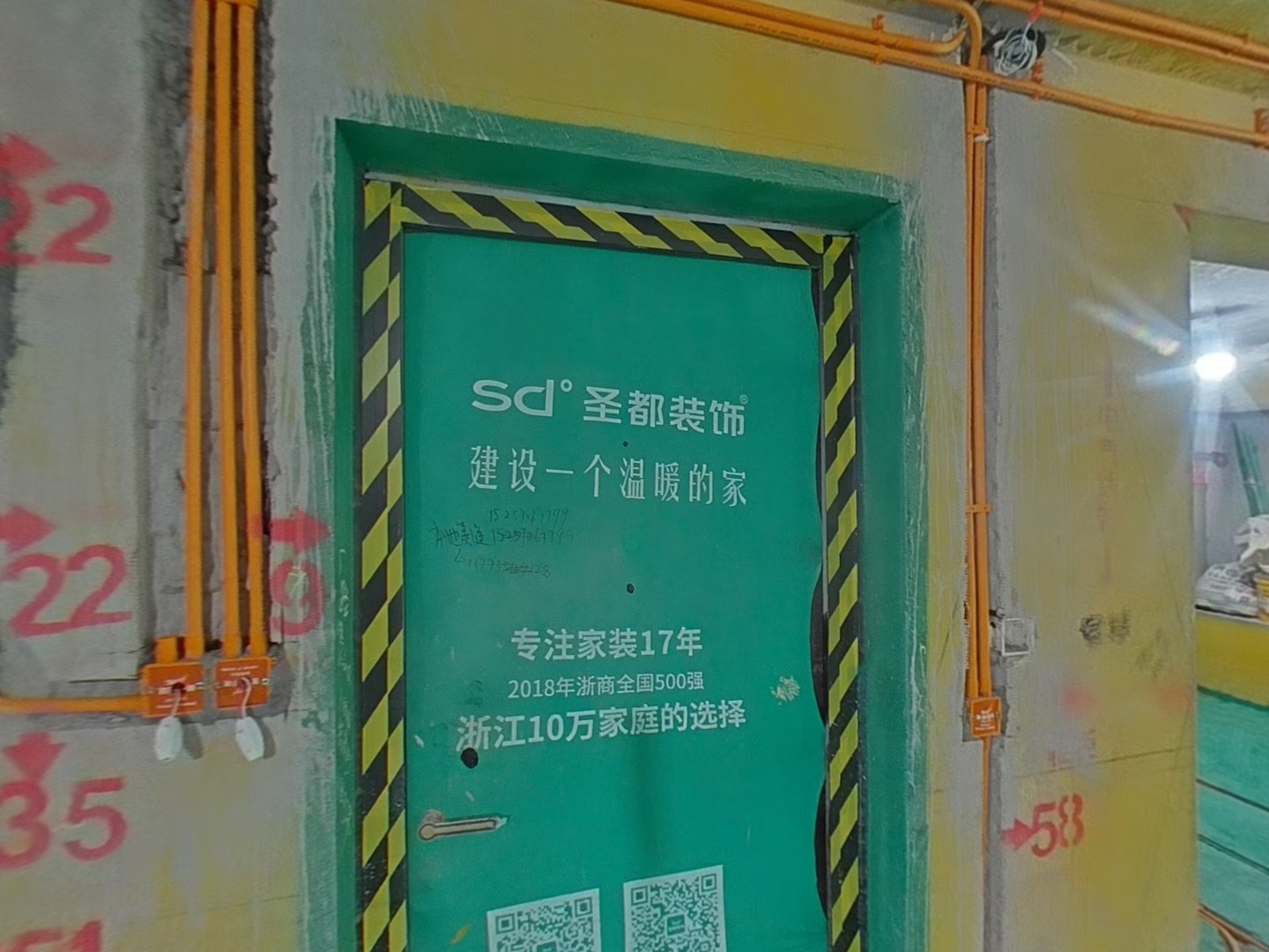 VR预览图