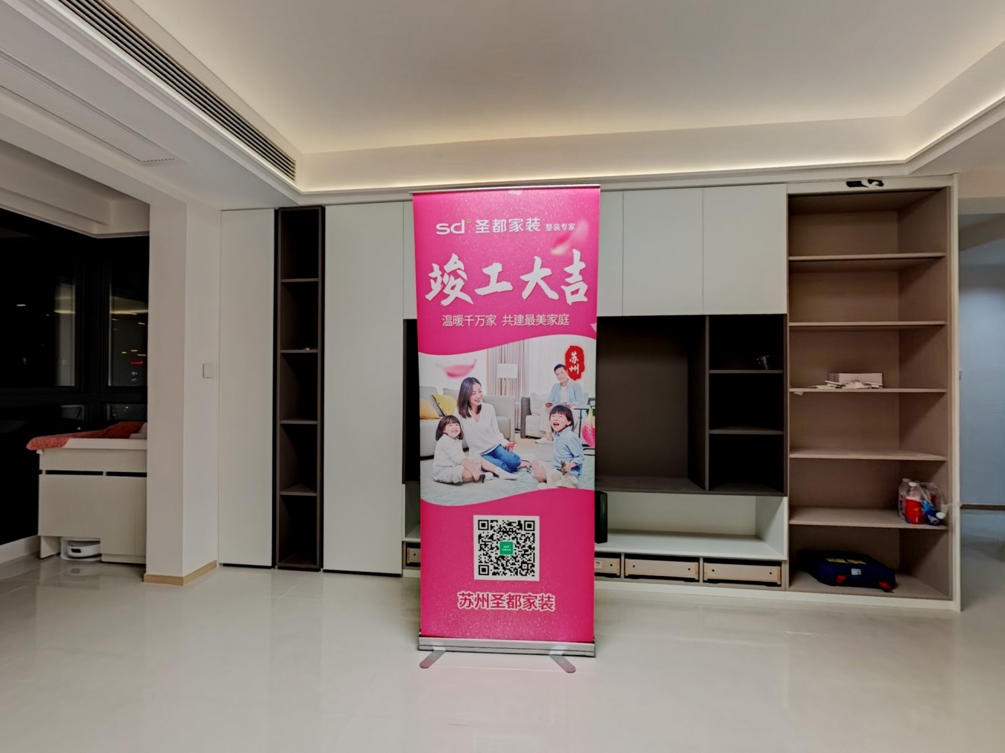 VR预览图