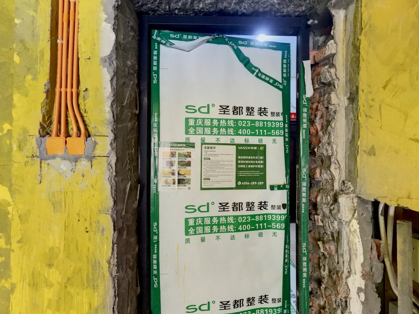 VR预览图