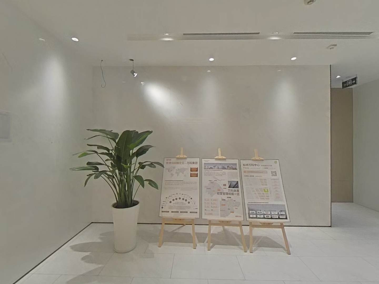 VR预览图